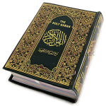 Quran Koran Transparent Square Pic