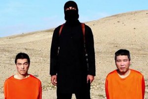 ISIS Capture Wide Pic